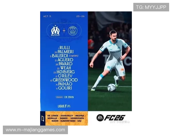 巴黎圣日耳曼本赛季前十轮仅积21分 创近十年同期第二差成绩